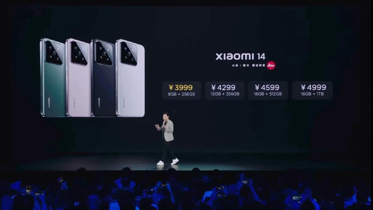 小米14起步价3999元：8GB+256GB。#小米14# #雷军# #小米新品