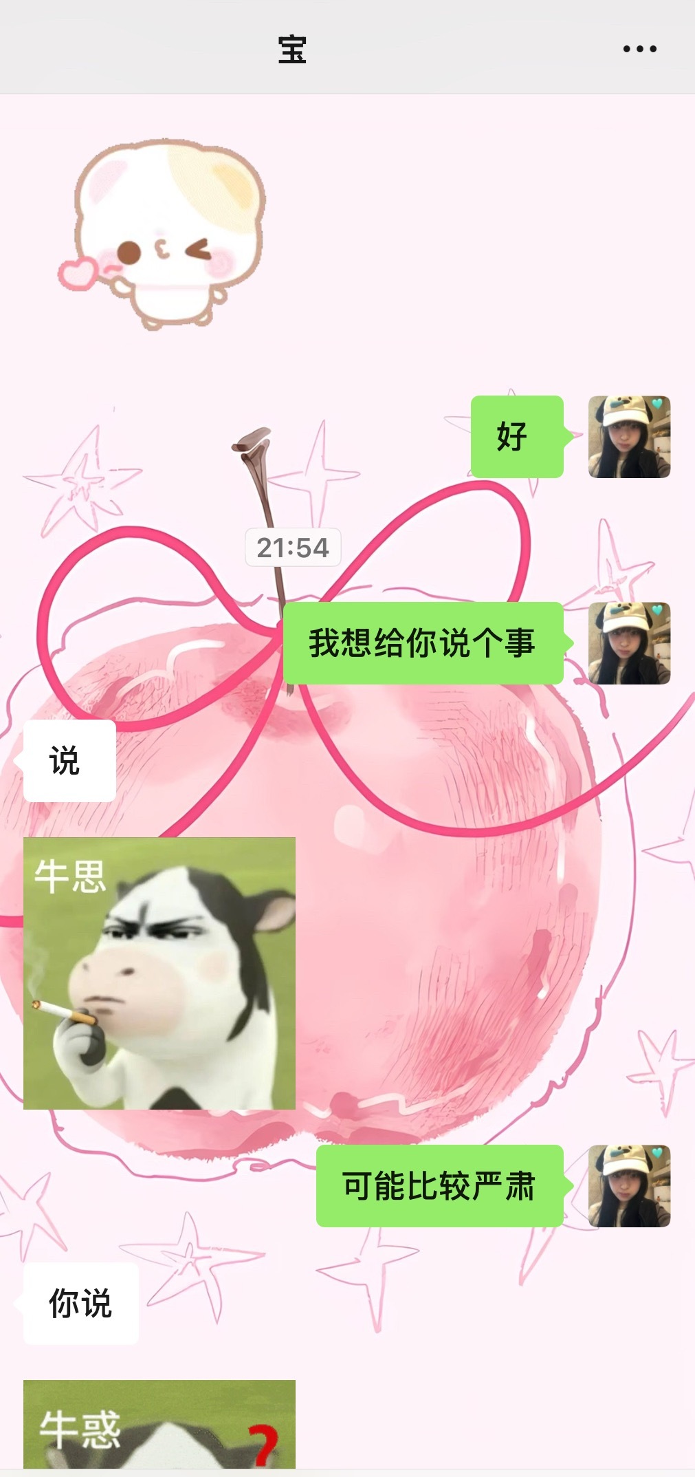 《哈哈哈哈哈哈哈哈哈哈》好玩好玩下次还玩 