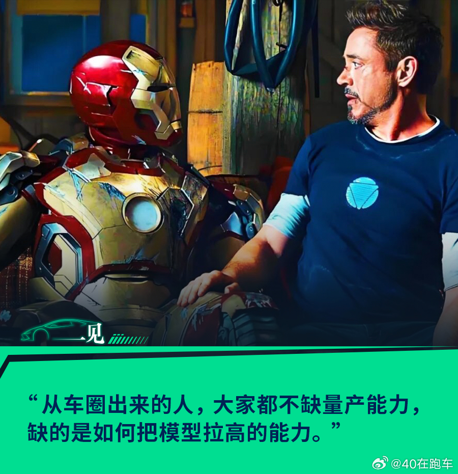 张骁、陈伟一起出来创业了，公司叫斜跃智能，聚焦家庭做消费级机器人。具身智能“理想