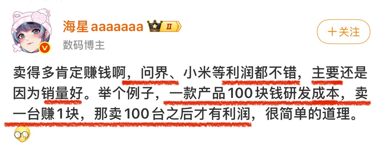 还是吃了没文化的亏，不知者无畏什么话都敢说，乱套模板了属于是，举这个例子用来解释