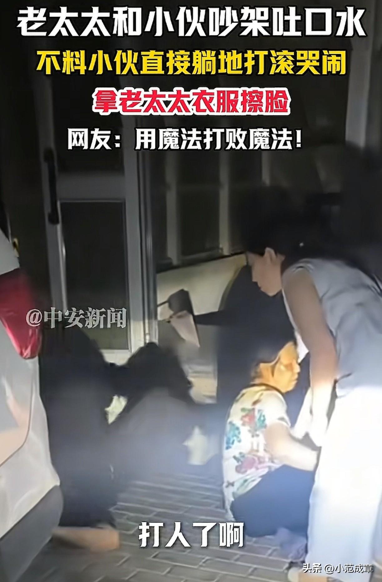 近日，宁夏某小区里发生了这样的一幕，有个小伙不知道怎么回事，跟一位大妈发生了冲突