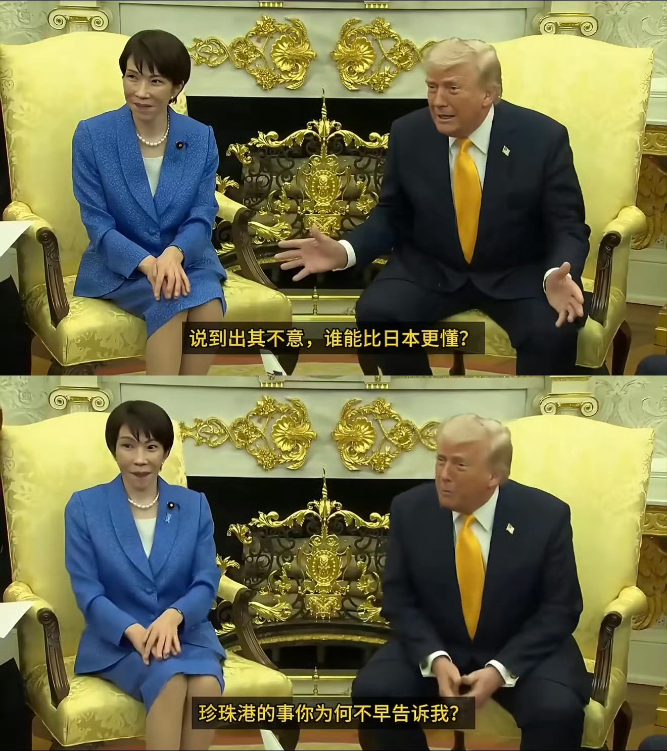 反正送上门的，想怎么整就怎么整高市：我该怎么笑呢？那就微微一笑很倾城吧 