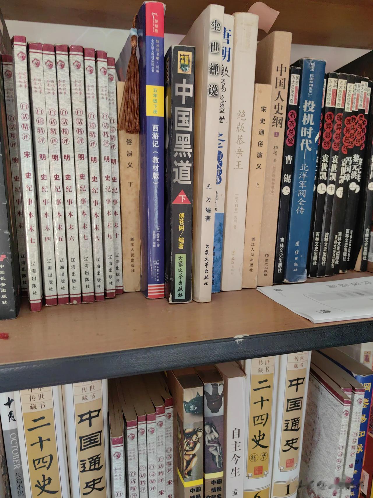 #你看小说已经多久了#我看小说可有年头了。

小时候，也就是小学三年级时，有了一