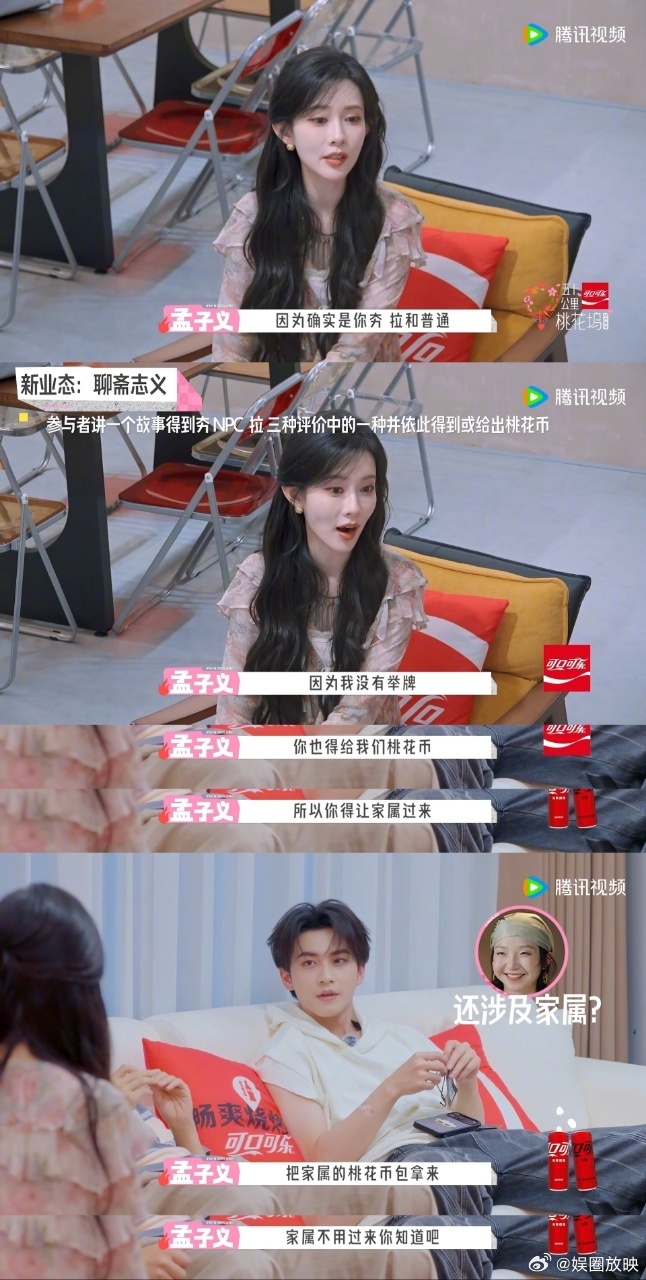 桃花坞6终于等来了汪苏泷孟子义五十公里桃花坞6五十公里桃花坞盼了好久汪苏泷和孟子