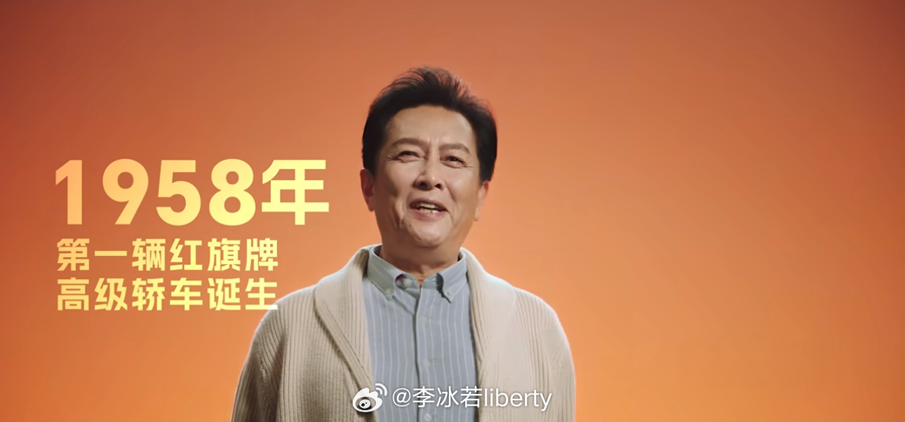 你可以永远相信中国汽车从1953-2025隔了70余年从早期我们熟知的红旗、解放