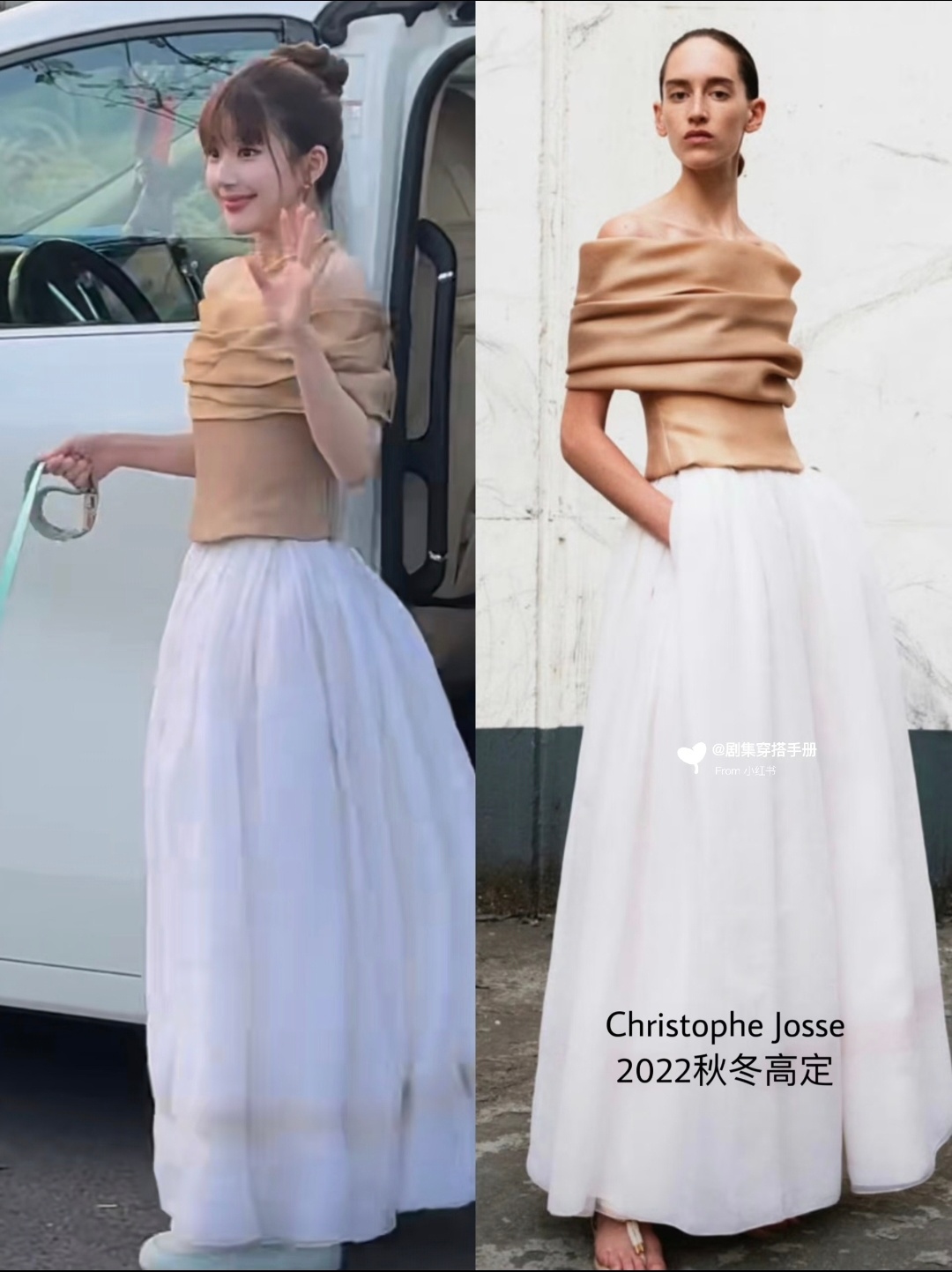 赵露思上身Christophe Josse秋冬高定