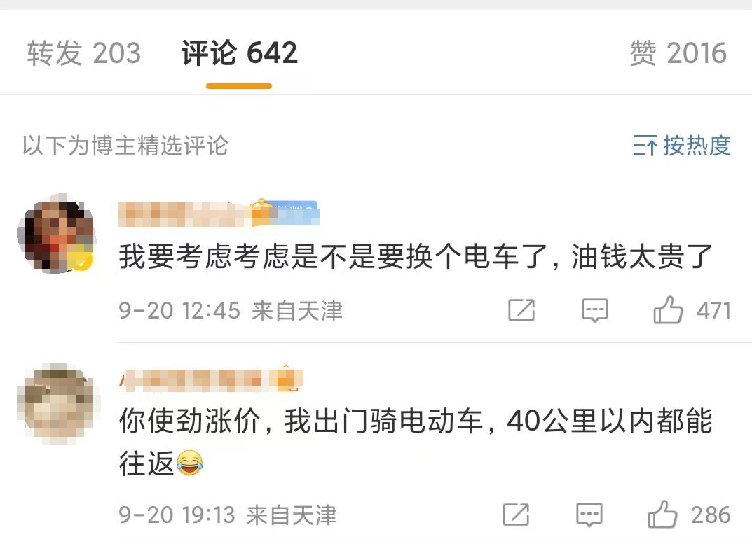 2023年了新能源车还是油车？先不谈所谓的驾驶乐趣、内燃机情怀这类情绪附加价值咱