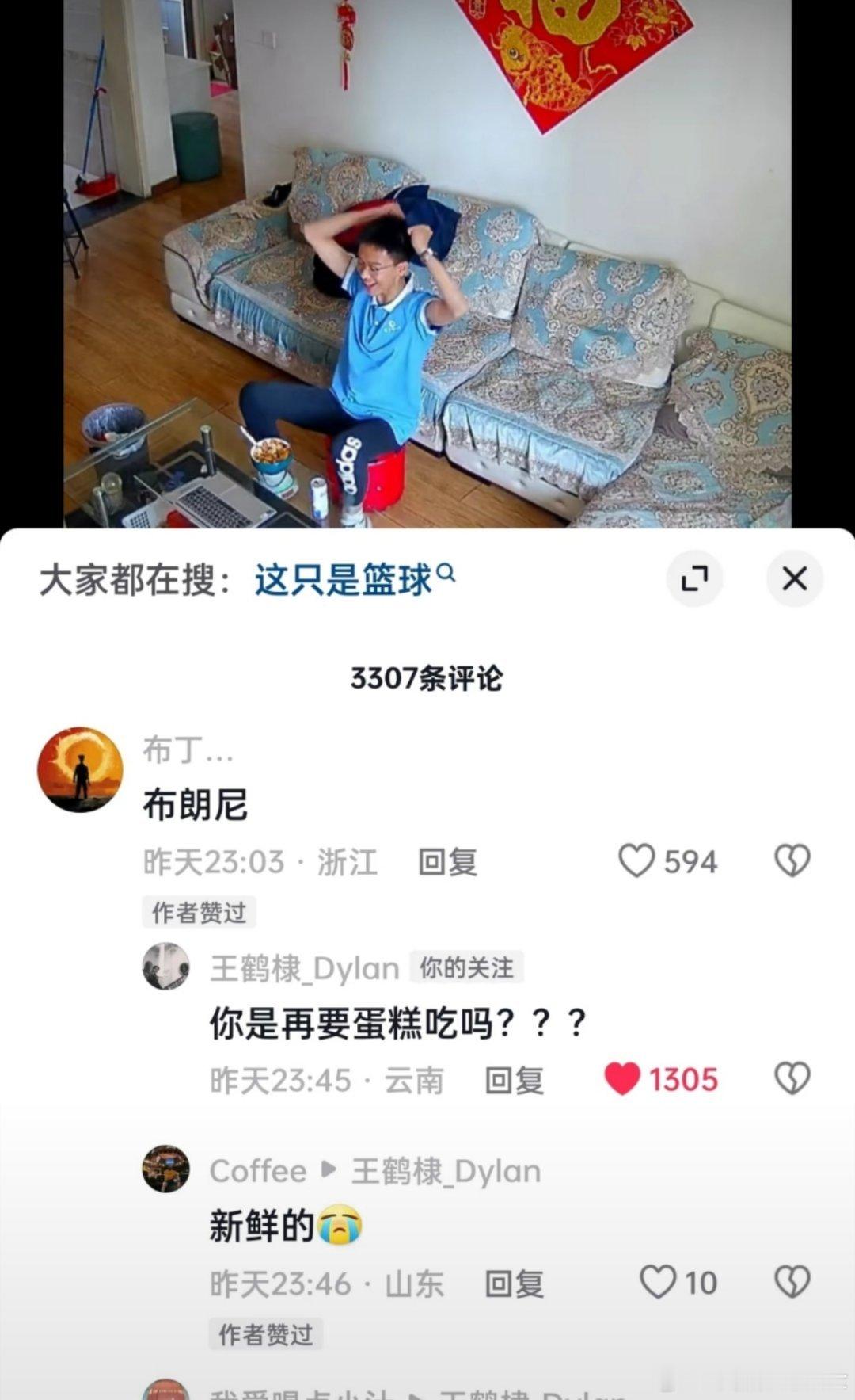 #王鹤棣守护詹姆斯# 哪里需要腾空旗帜，哪里就有紫金骑士。 ​​​