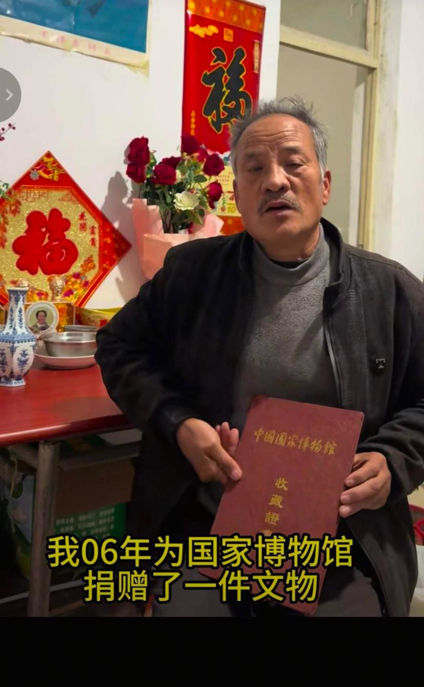 卖了1200多万！捐赠文物的崔大爷后悔了，他的举动直接引发了家庭矛盾
    崔