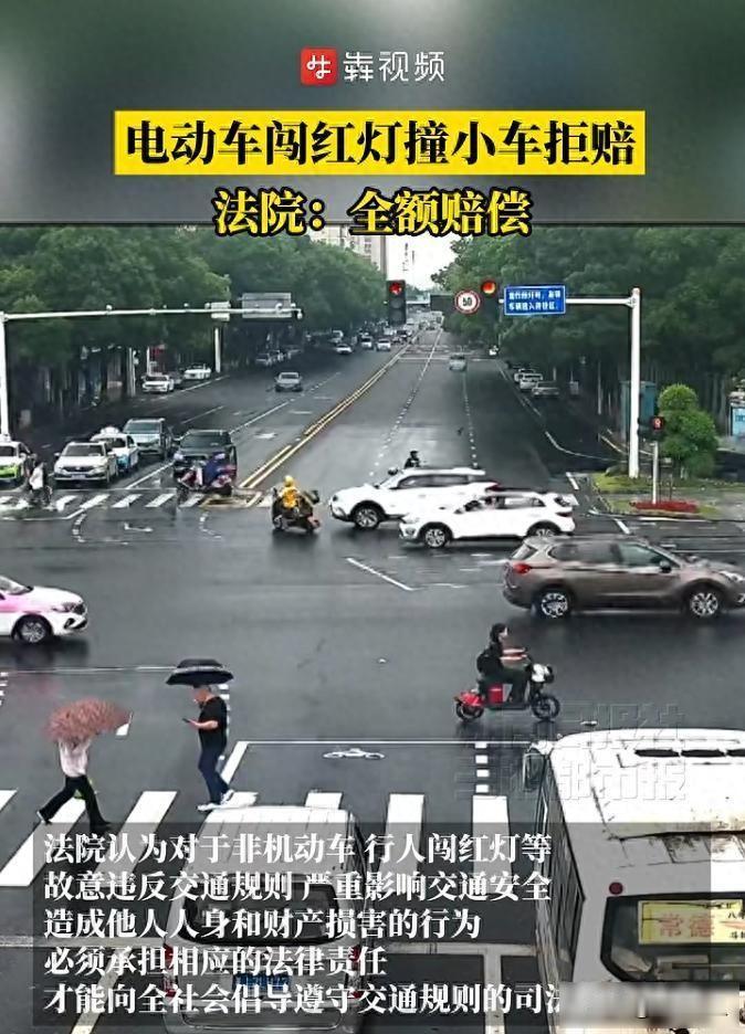 闯红灯撞车还拒赔，法院判他全责，网友炸锅了

2025年10月9日，湖南衡阳中院