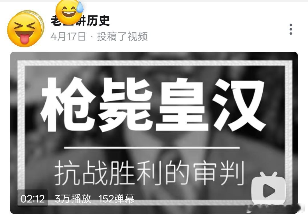 美国也只敢把历史篡改到美军解放奥斯维辛集中营这一步。论胡说八道还得是这一系的大V