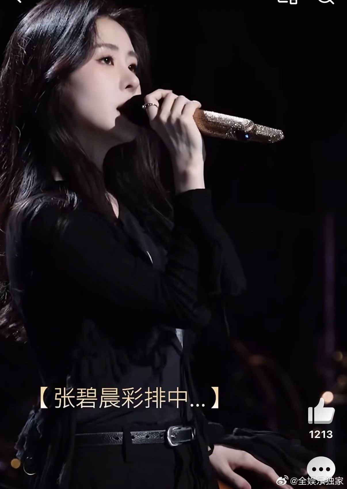 张碧晨歌手彩排路透状态歌手直播歌手2026生图无滤镜抗打！肌肤饱满无疲态，笑容舒