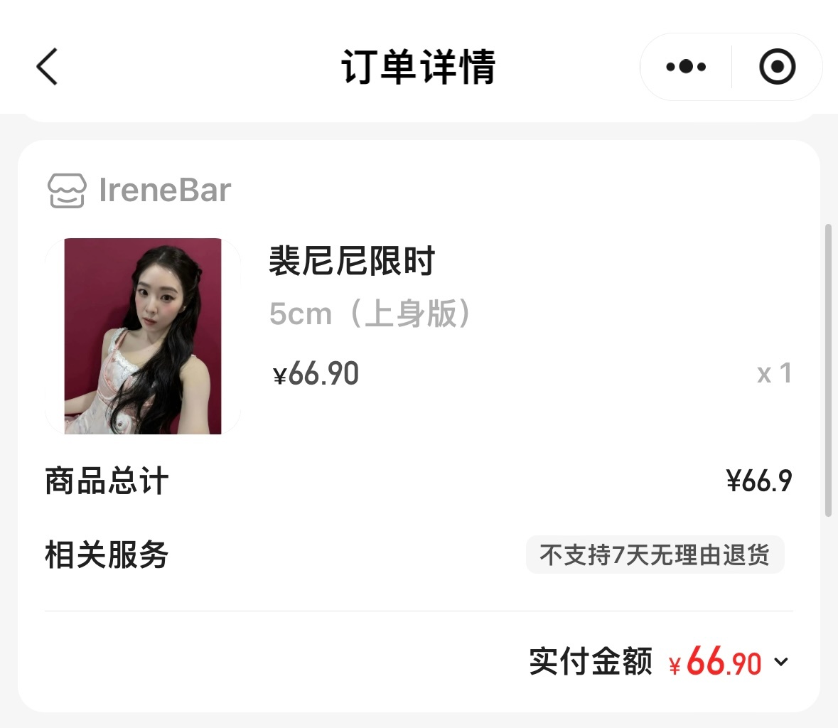 这个补油了嘛啊啊啊啊啊我一直忙都没关注 