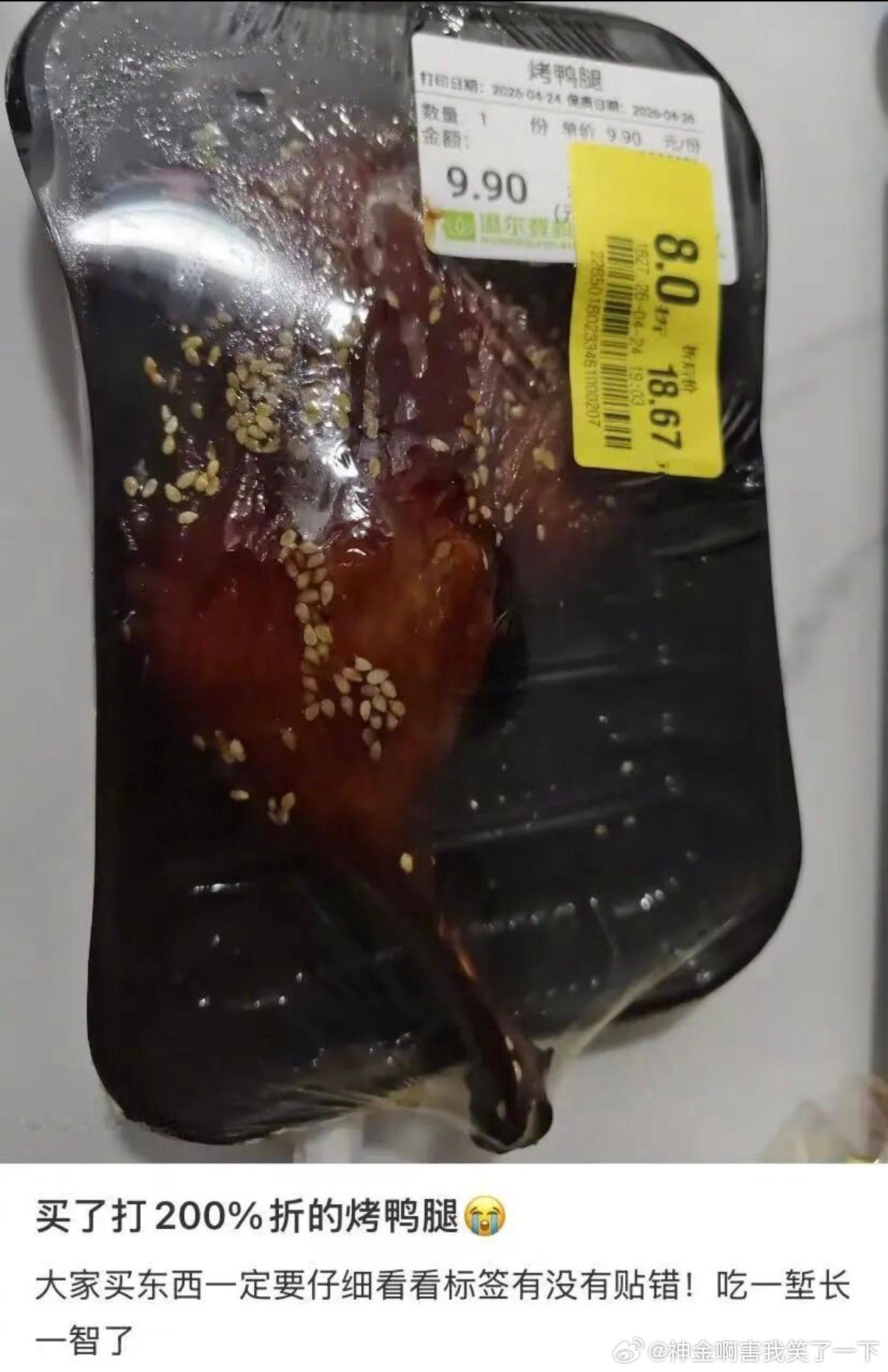 6190打折打到大动脉 