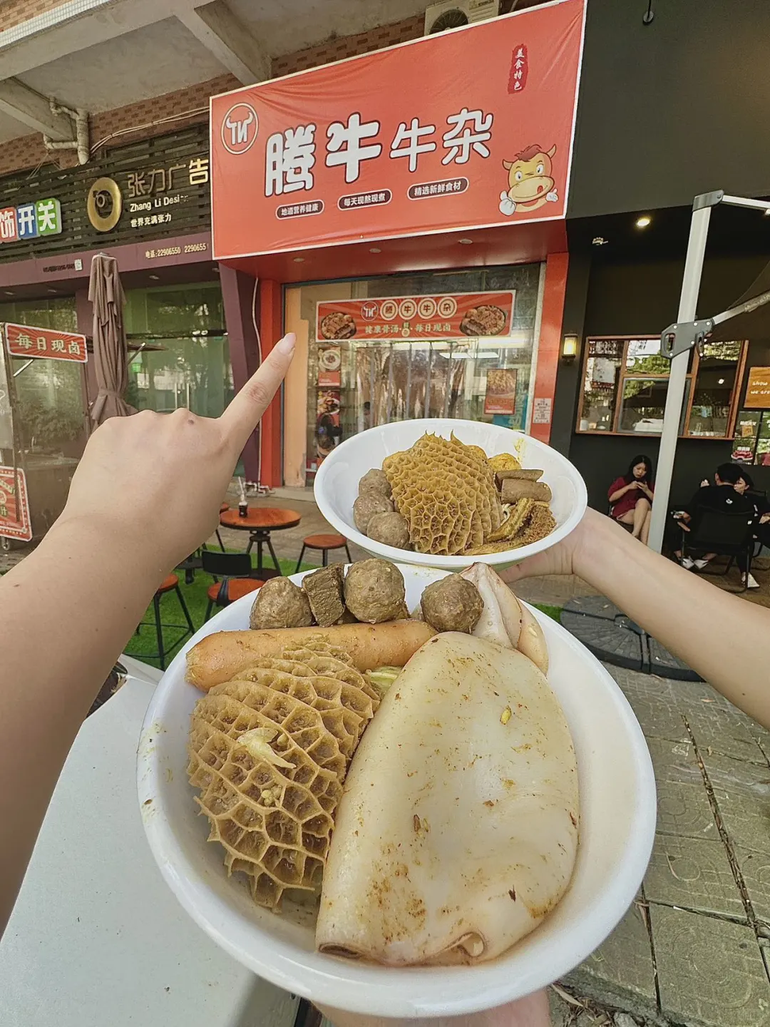 没开玩笑！！顺德前三……好Ci啊！！