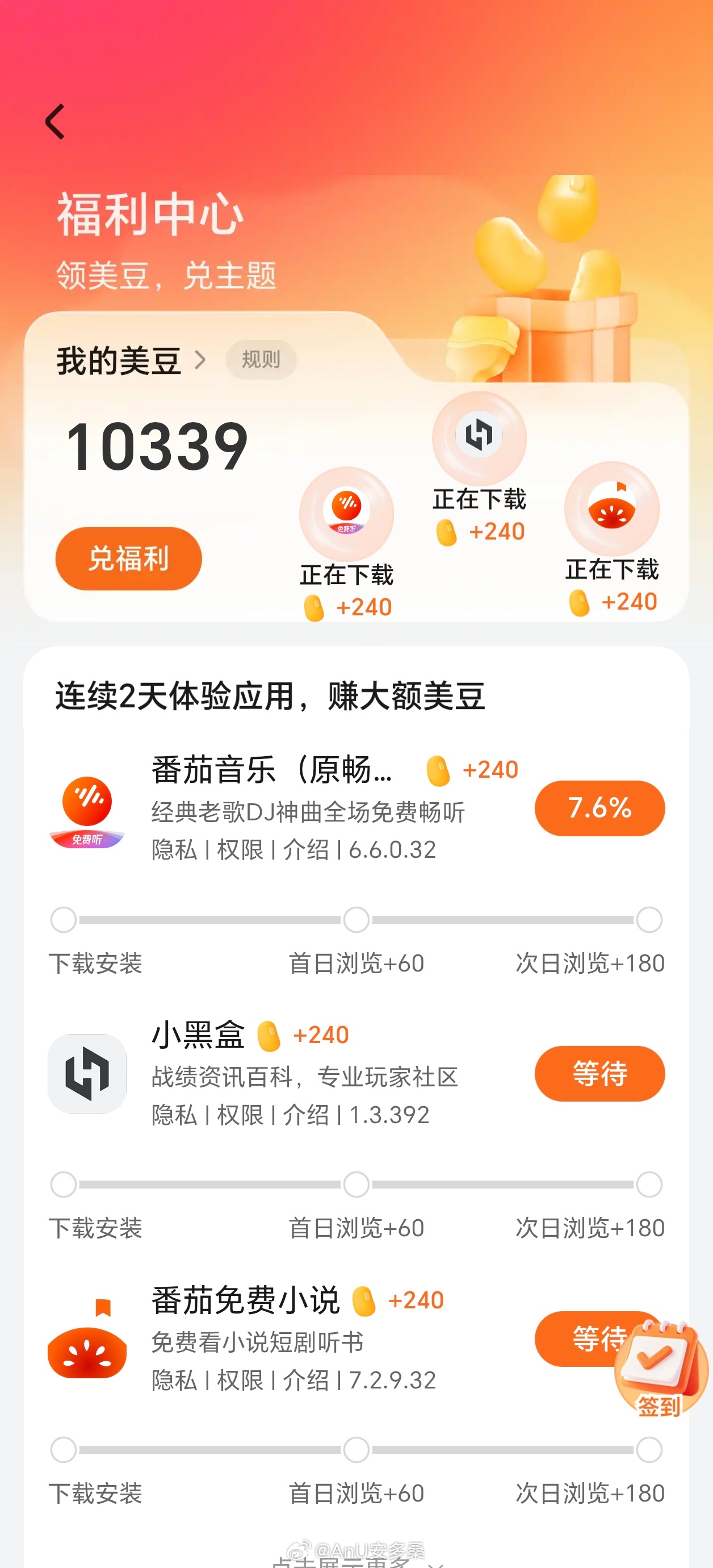 MagicOS10 升级 MagicOS11 了，之前没有留意到这个功能。我直接