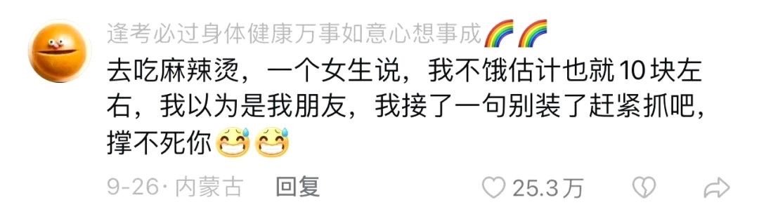 果然尴尬是可以感同身受的，已经在抠脚了[允悲] ​​​