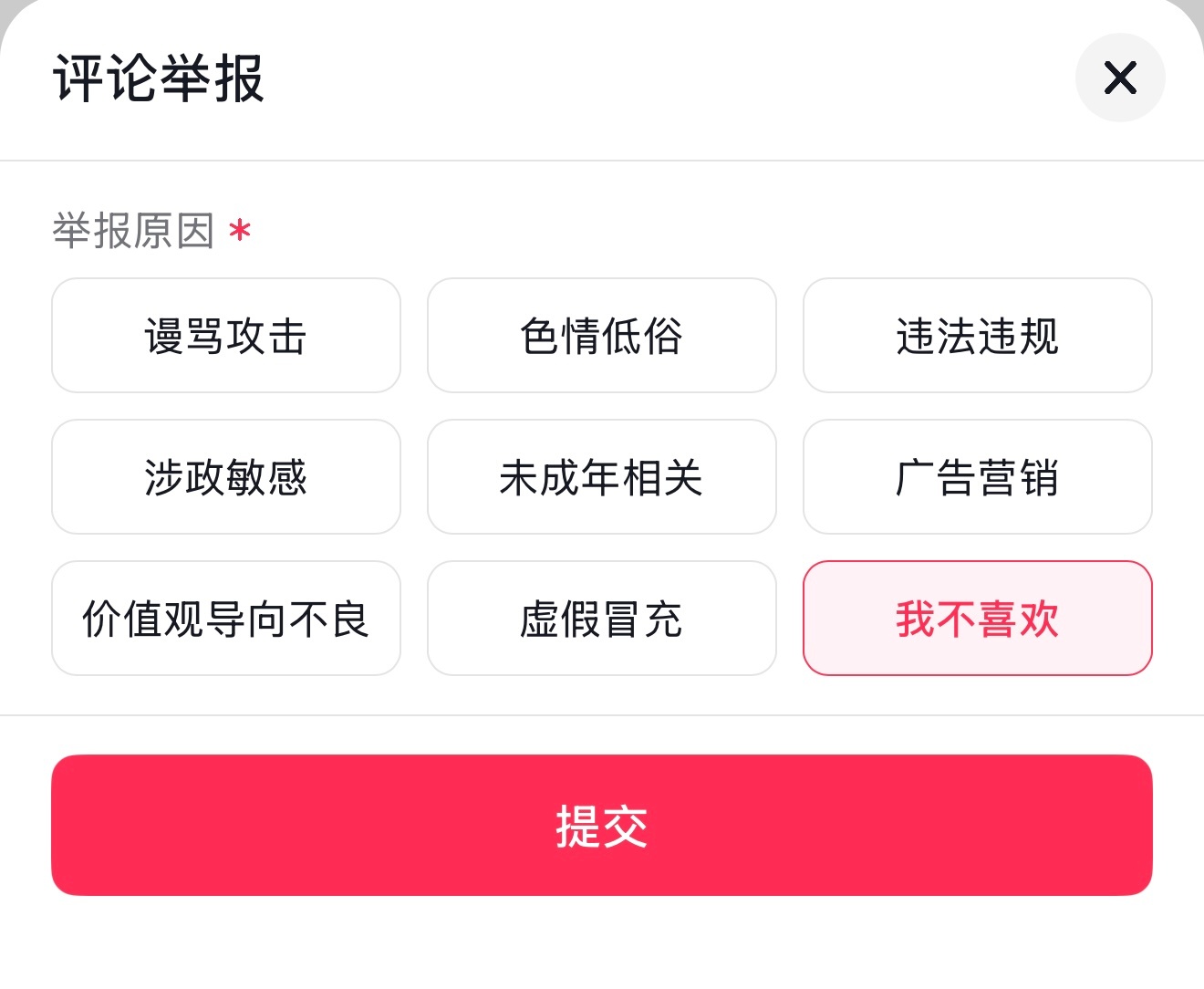 某颜色： 
