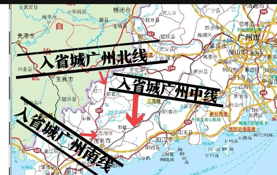 没通高速的时候，你们县去省城广州，有不同远近的公路可选择走的吗？
我们高州可是真