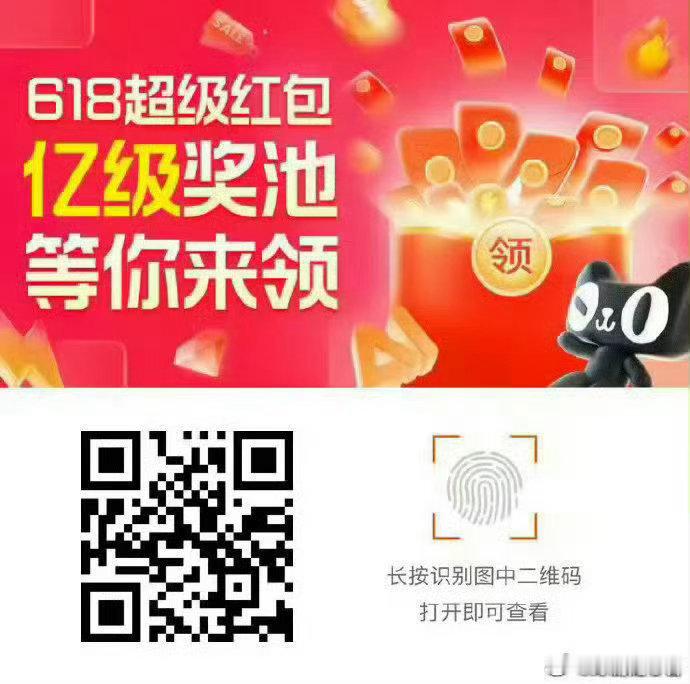 淘宝618超红首发👉复制本条信息87￥ HU108 Rpvz5qaannH￥ 