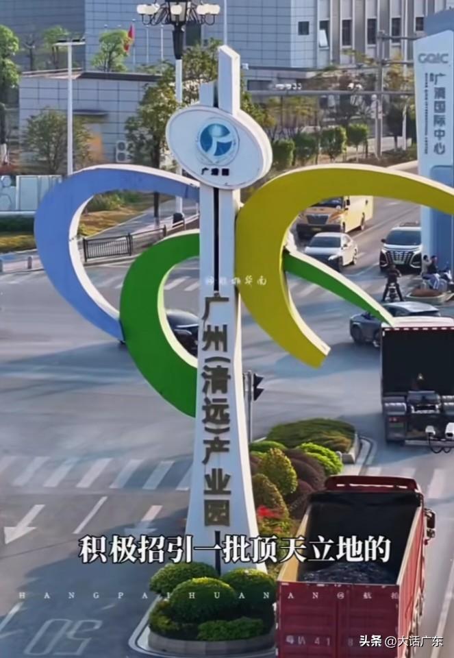 清远融入大湾区，看来是大势所趋。大家有没有留意到，清远，尤其是清城，在近几年轻松