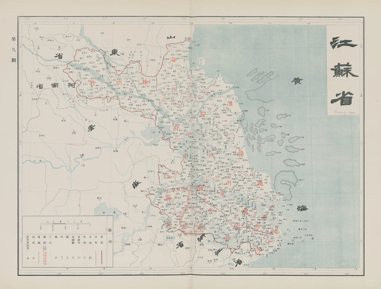 1905年清末江苏省地图