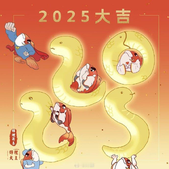 2025大吉 接下来一定会有意想不到的好运气🙏 