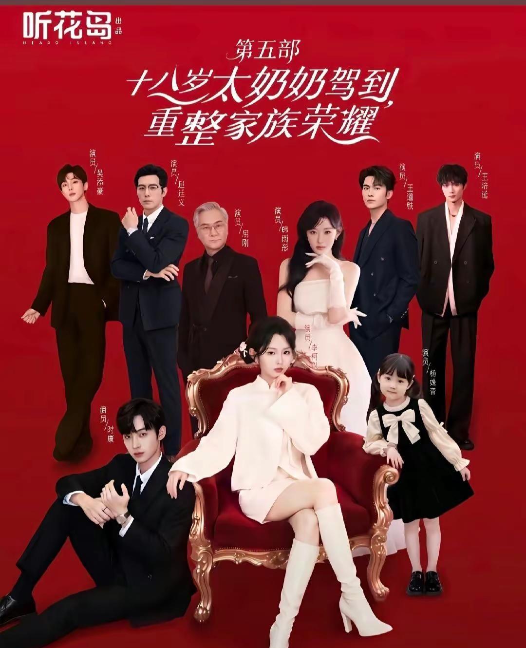 陈添祥不拍了……蔡欣洋也不演了……可是我们从六月份就期待很久，你们却不拍……短剧
