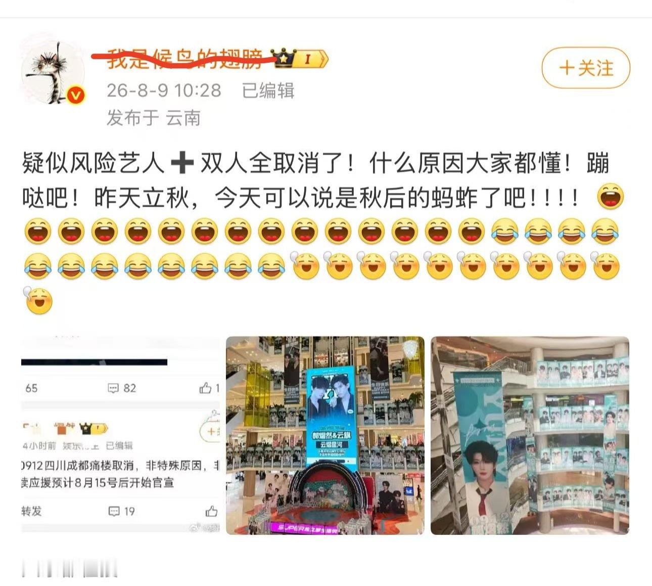 大姐姐你在自我GC什么啊…没有内容可以不发的图1是普唯的人家都说了15号开始宣图