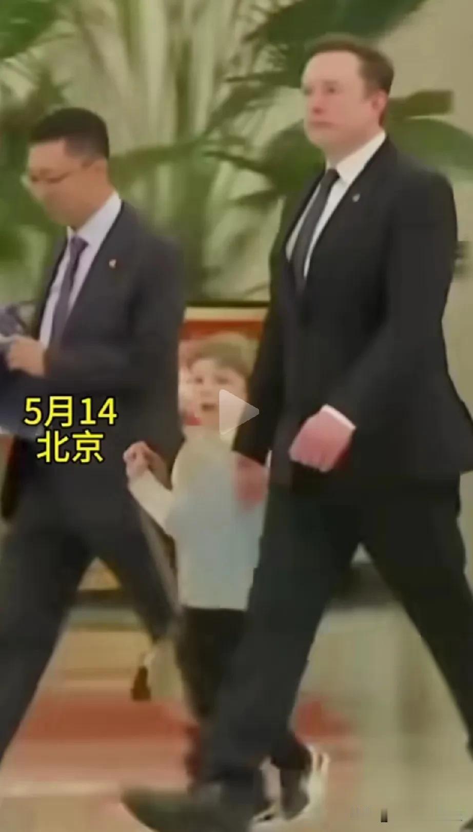 马斯克的儿子是真正的出生时含着金钥匙的那个人。这次马斯克跟随特朗普访问中国，带着