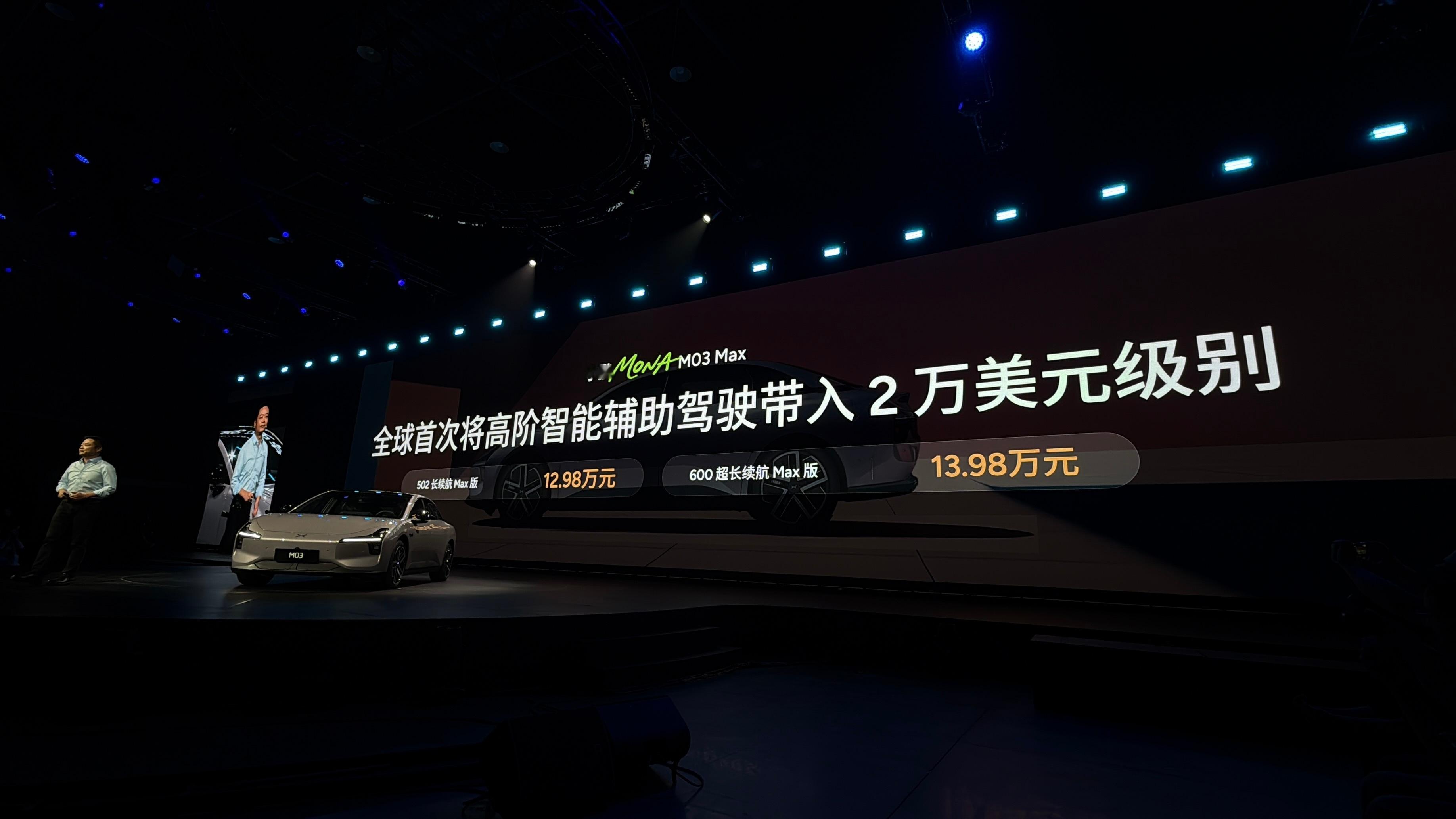 感觉马上就会有十万以内的小鹏汽车了[允悲][允悲][允悲]等等党永远不亏小鹏MO