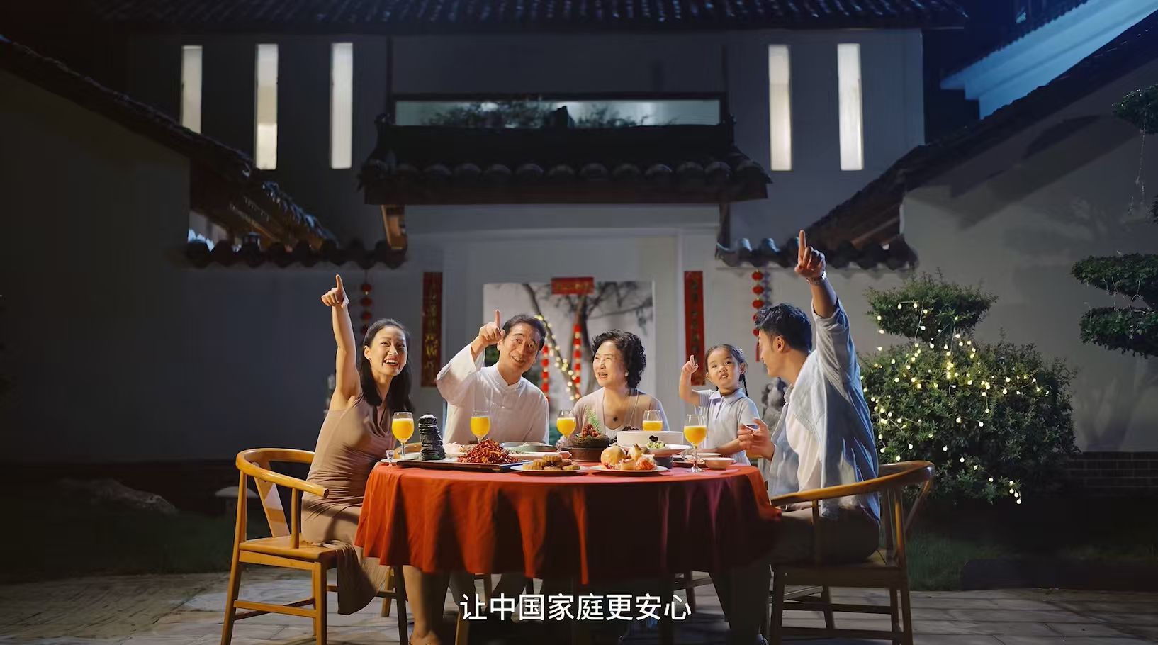 北京CBD论坛谈城市养老新活力 老有所养是关键民生议题，2026险养融合主题发展