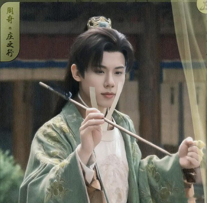 周奇在《藏海传》里像被爆改有点帅，换个剧，他这就是男主的剧情，烂泥扶不上墙的少爷