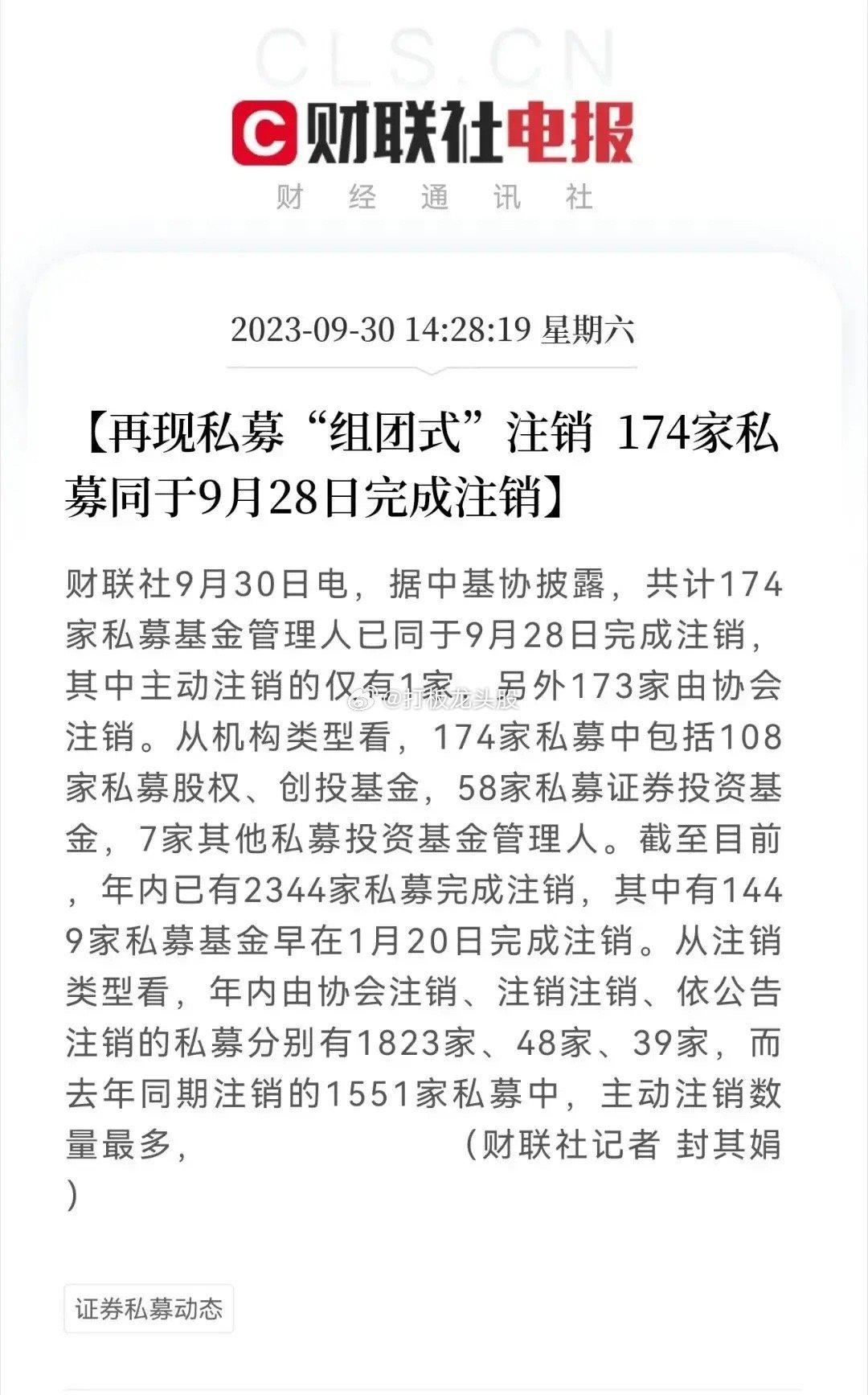 大A打了谁的脸？公募亏、私募亏、散户亏、基民亏、外资骂骂咧咧地清仓大甩卖，听说社