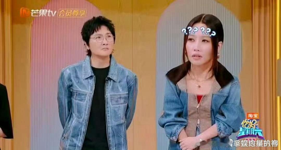 孟子义[超话]孟子义周也唱歌吵起来了孟子义周也不要再吵了你好星期六 孟子义周也合