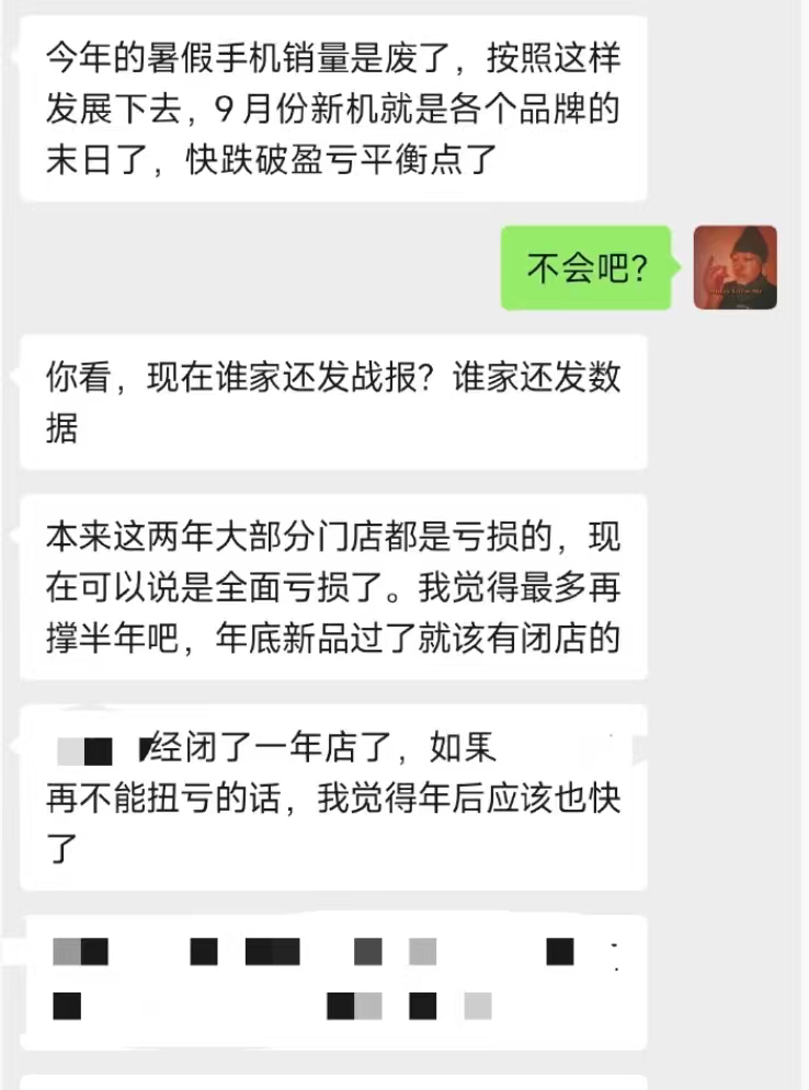 啥情况？今年暑假考上大学的小孩都不买新手机了吗？ 