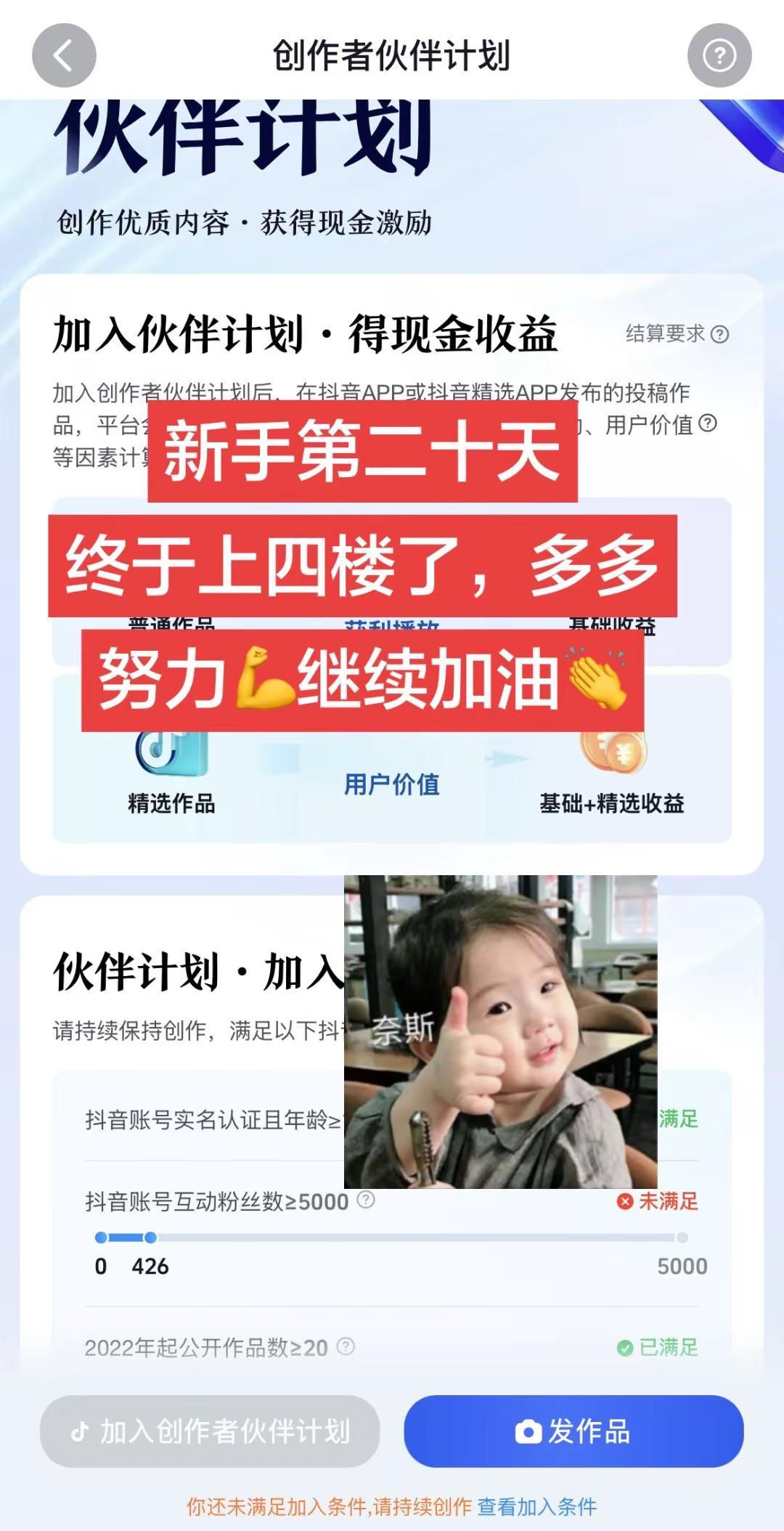 新手。入驻扶持政策 远法达人中心 激活流程 开发者工具