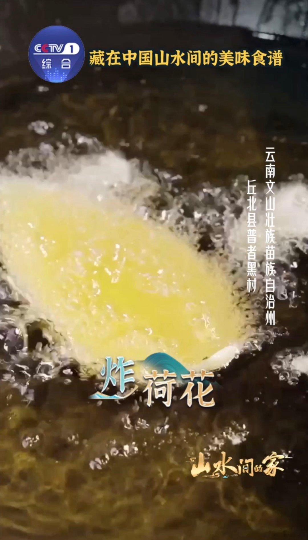 隔着屏幕都馋到流口水！柴火灶炒出的锅气太绝了，普通食材被做得喷香，这口刻在DNA