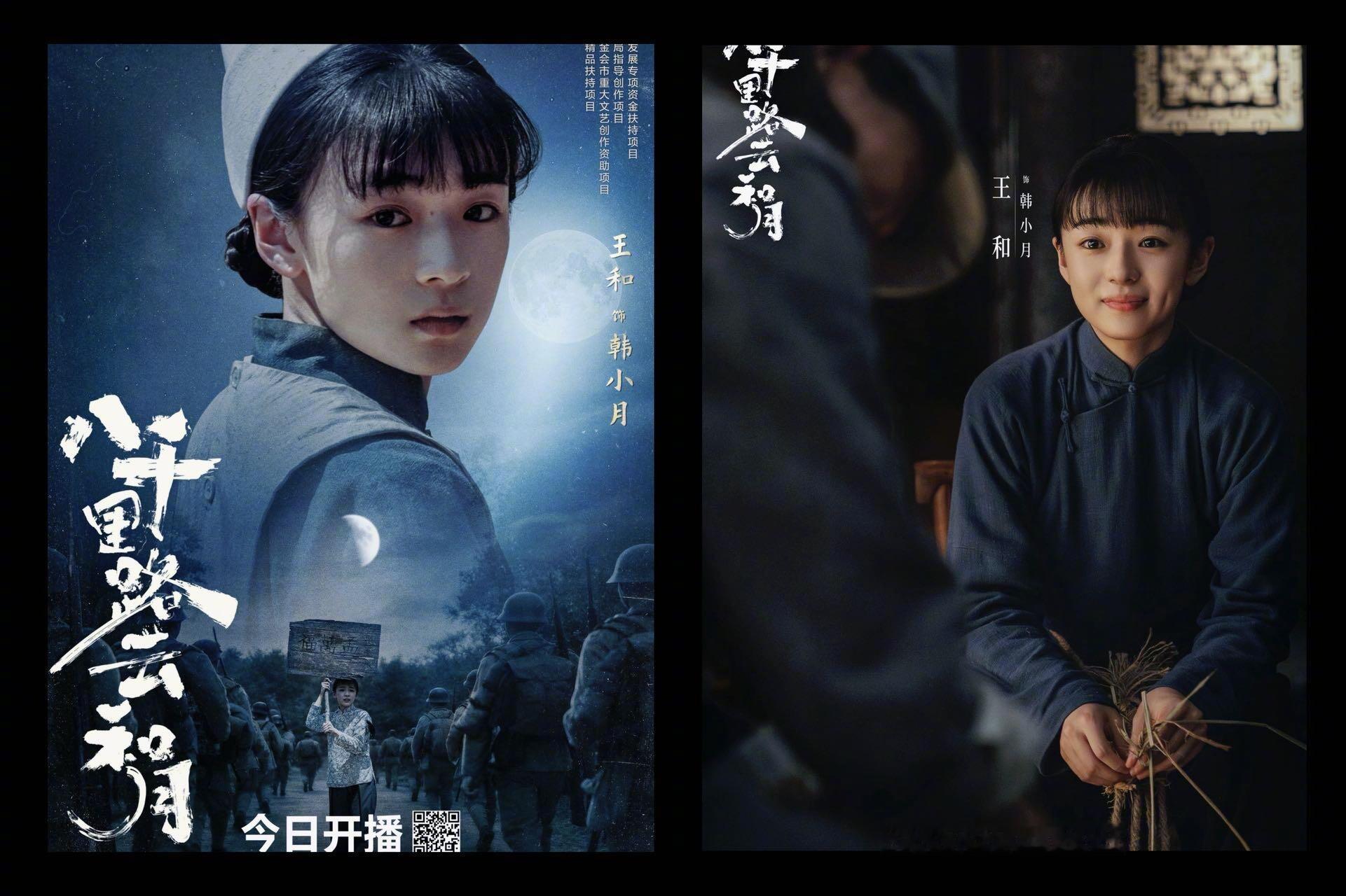 王和AI替代不了的哭戏八千里路云和月 王和的哭戏是AI永远的“盲区”！韩小月那场