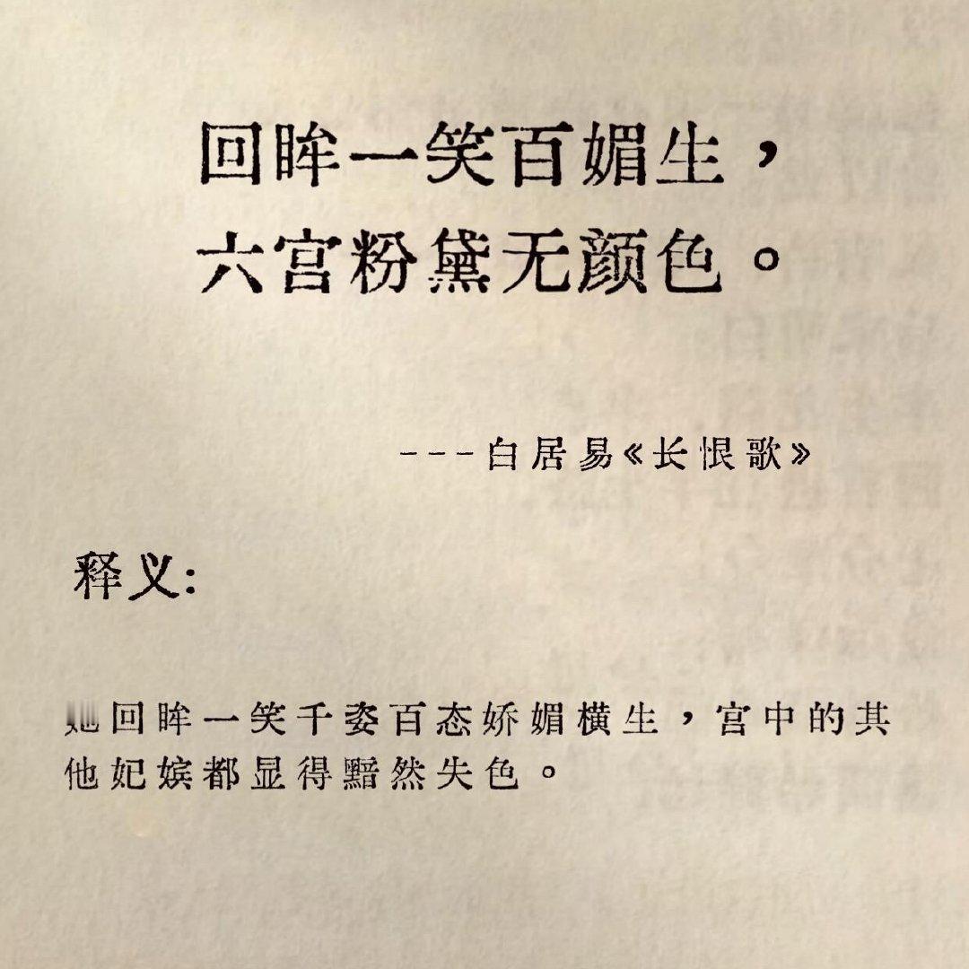 老祖宗夸女孩子，这才是夸夸界的巅峰 