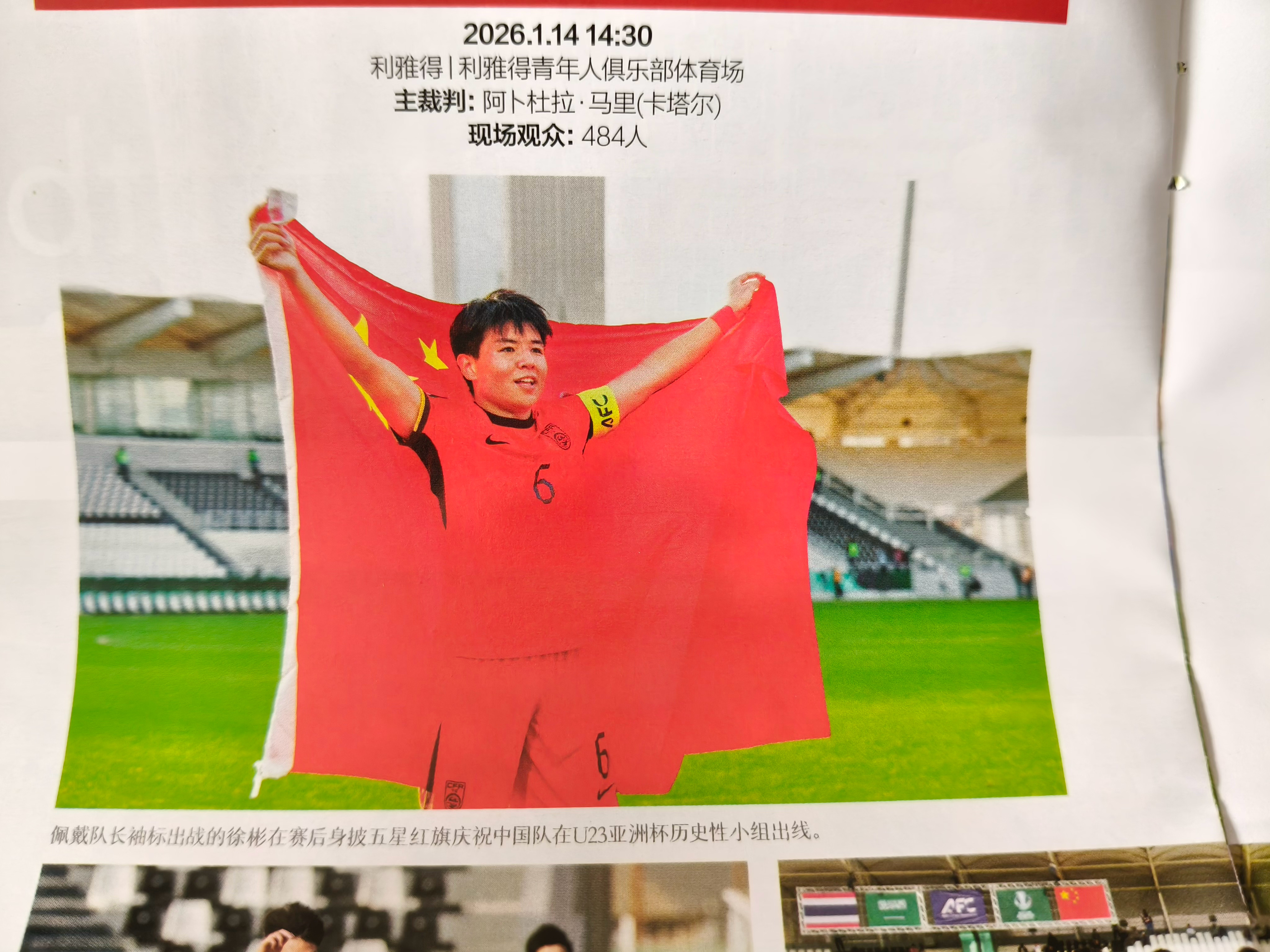 图源zqzk副刊图记，拍了一些自己感觉没见过的图！ 