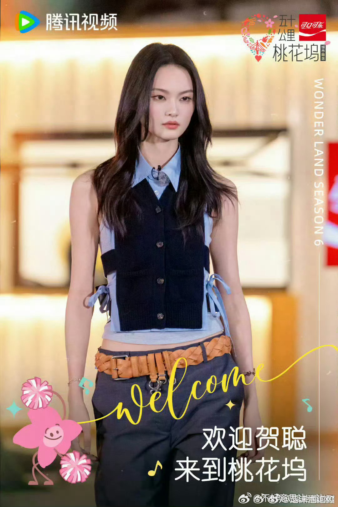 五十公里桃花坞6  已更6.26期7期 下，真有！！夸克