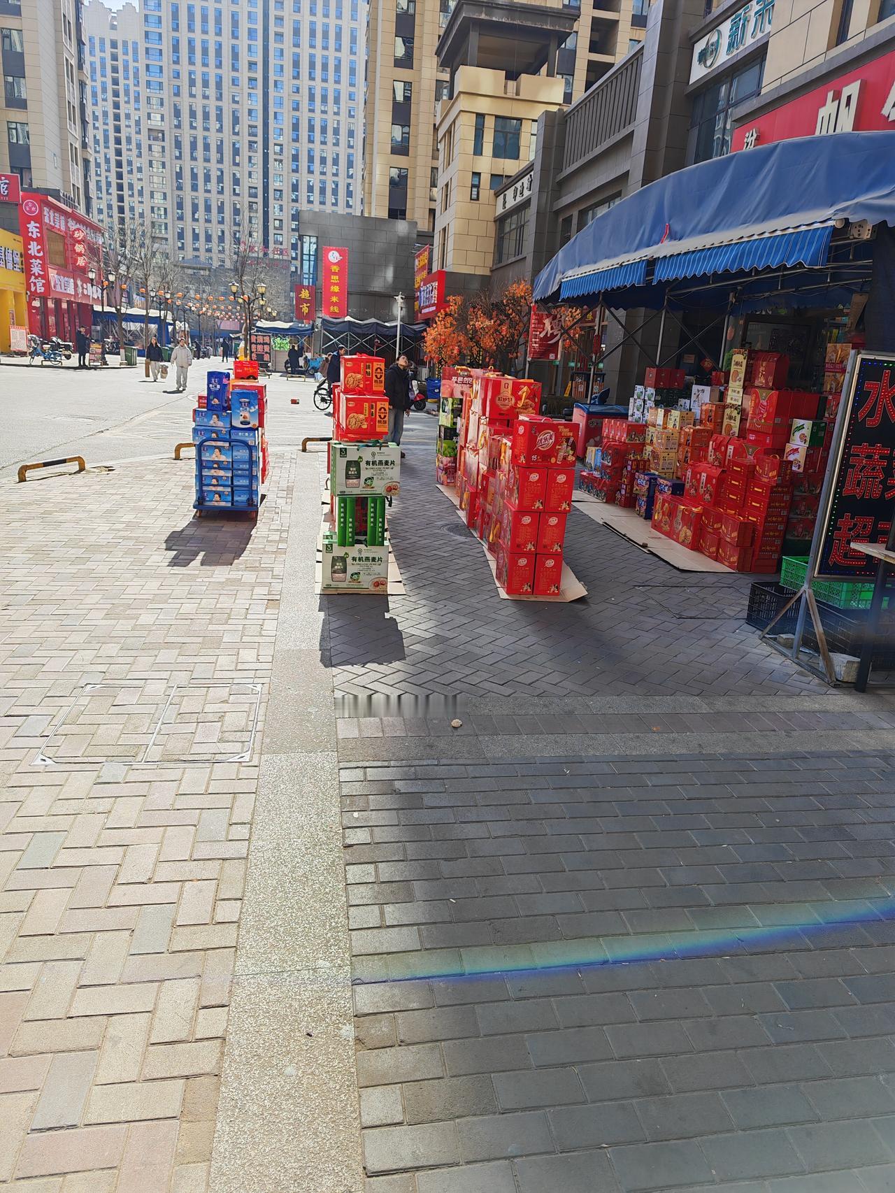 街道上全是浓浓的年味。