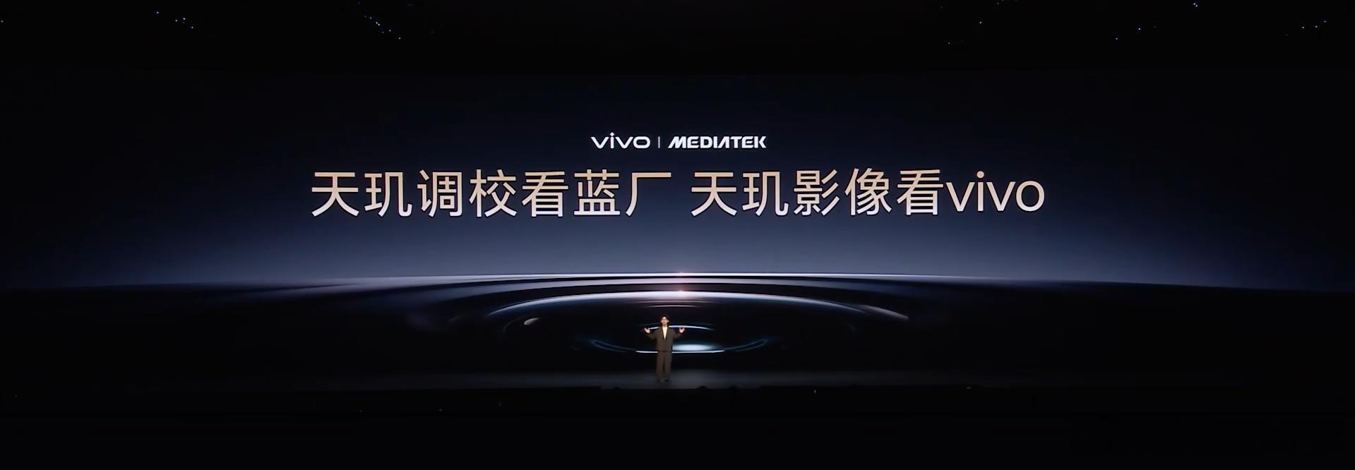 国产手机视频能力起来了几个数字感受一下vivo X500 Pro Max的视频实