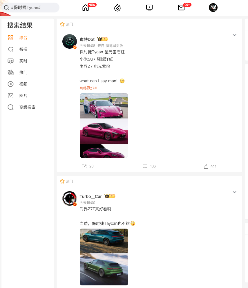 好！很好！非常好！ 