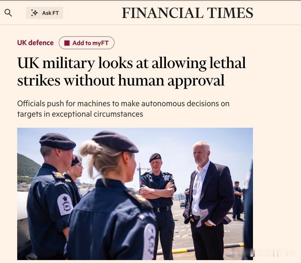 英国国防部正在审议一项争议性提议：在“特殊情况下”，允许人工智能自主决定对战场目