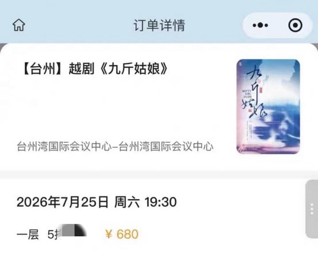 这回得轮到我了吧