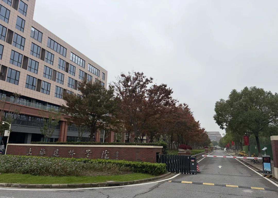 上海临港滴水湖｜今天就在建桥学院开会。
今天去开会发言。确实很大的校园。
临港新