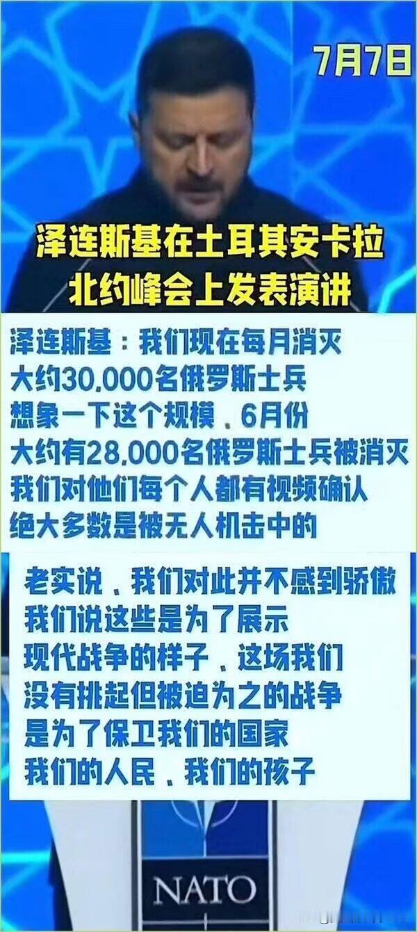 如果乌克兰让出乌东四州，是不是就不会有乌克兰卫国战争？
还真不一定。普丁是非常怀