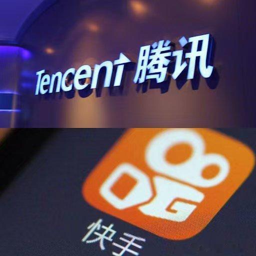 腾讯折价场外减持快手2.73亿股至主要股东线以下，市场解读为资产腾挪非看空
7月